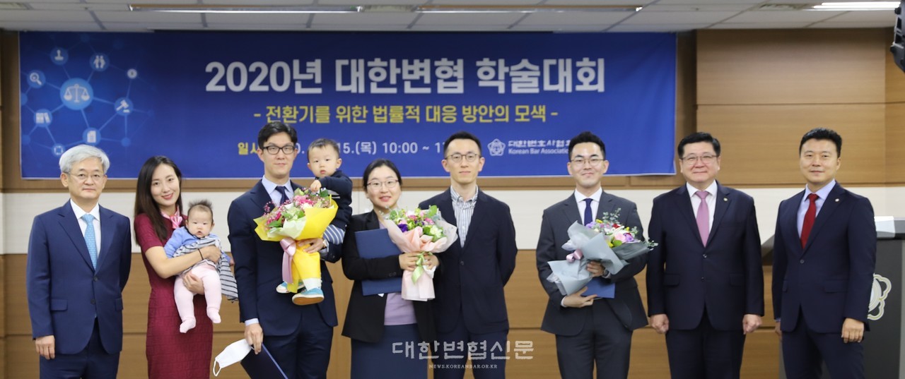 ▲ 제1회 학술논문상 수상자: 박성진 변호사(왼쪽에서 세 번째), 박효민 변호사(왼쪽에서 네 번째), 백대열 군법무관(오른쪽에서 세 번째)