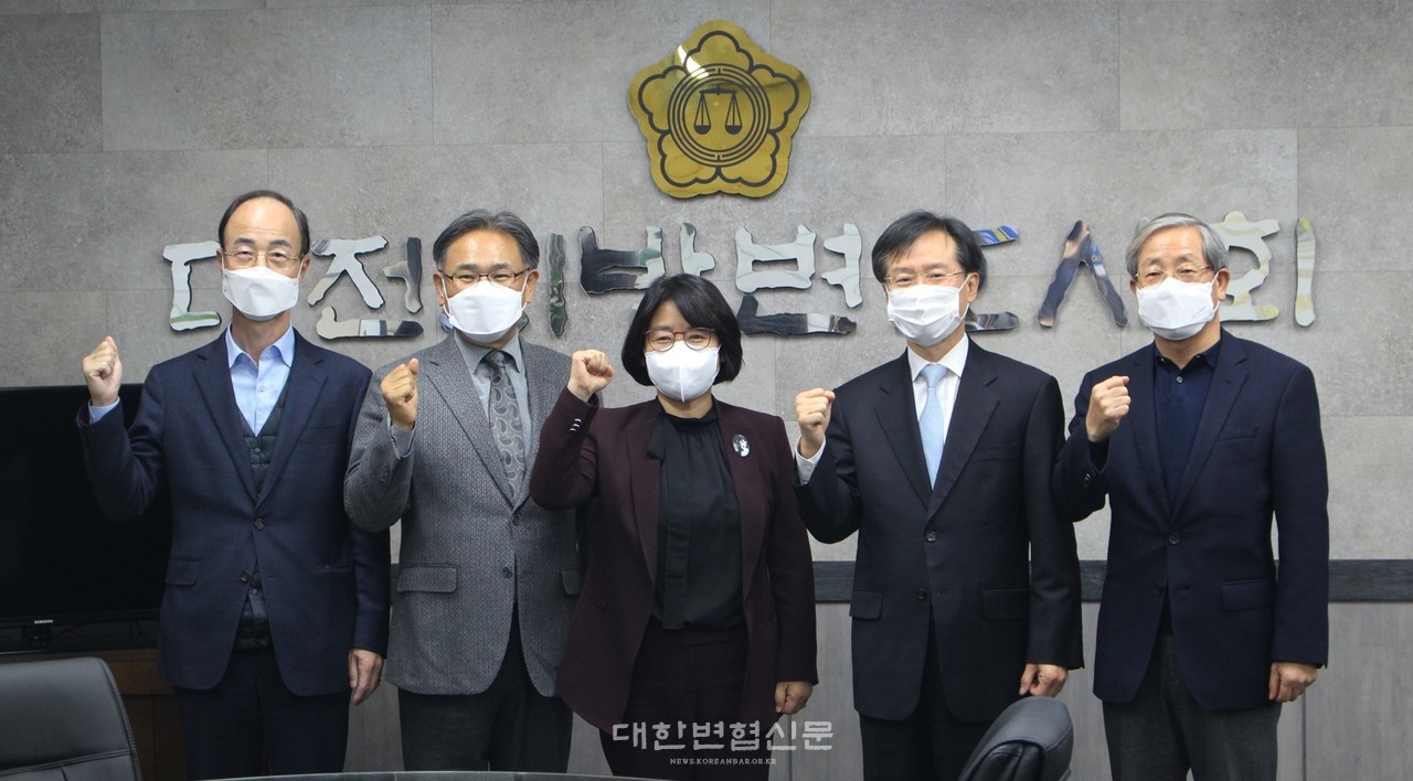 사진: 대전지방변호사회 제공