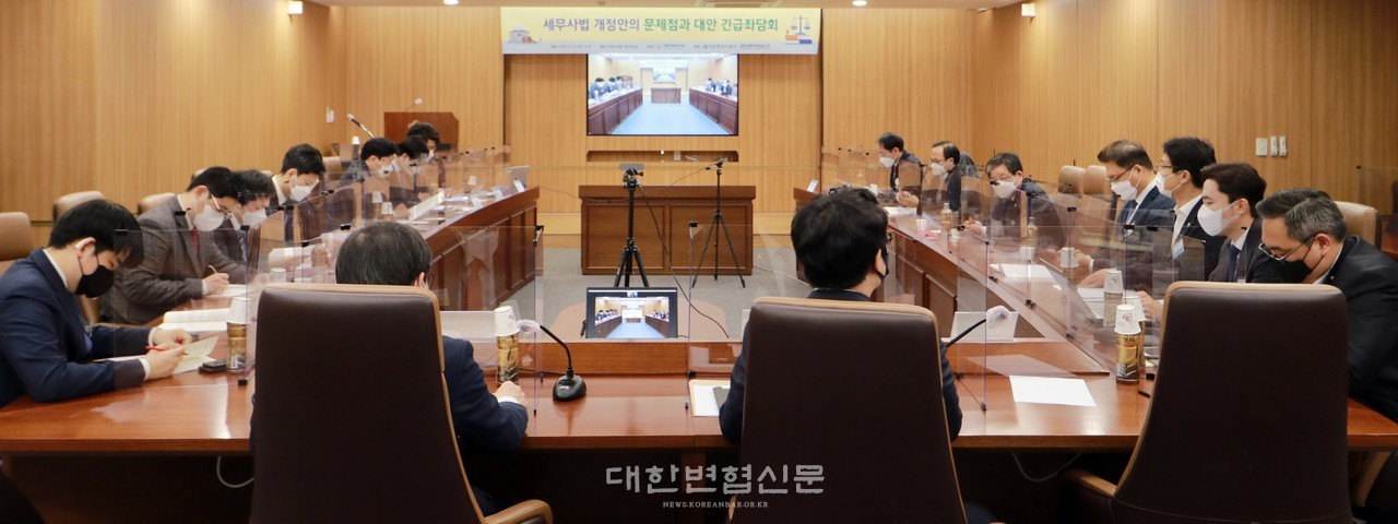 사진: 서울지방변호사회 제공
