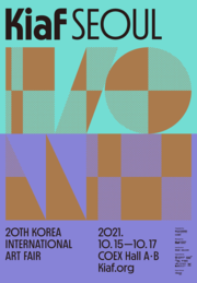 제20회 한국국제아트페어 포스터