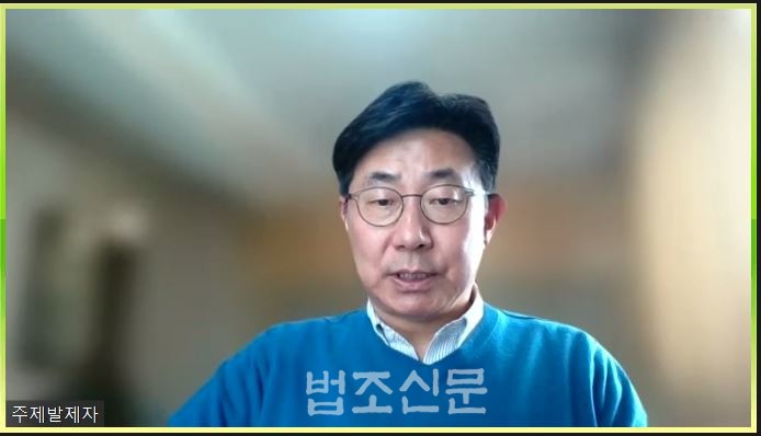 김종호 경희대 교수가 22일 '변호사 수급 정상화 심포지엄'에서 발표를 하고 있다