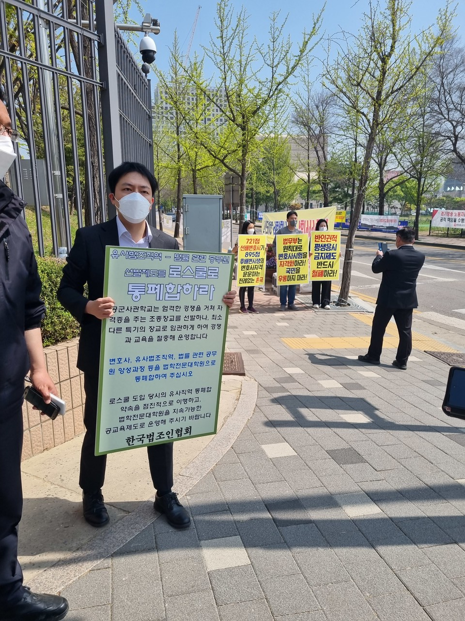 △ 김기원 한법협 회장이 20일 법무부 청사 앞에서 피켓을 들고 1인 시위를 하고 있다.