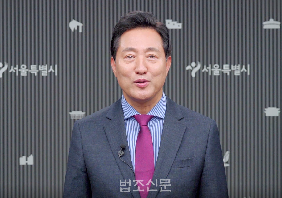 △오세훈 서울시장이 대한변협 창립 70주년을 축하하며 영상 축사를 하고 있다 