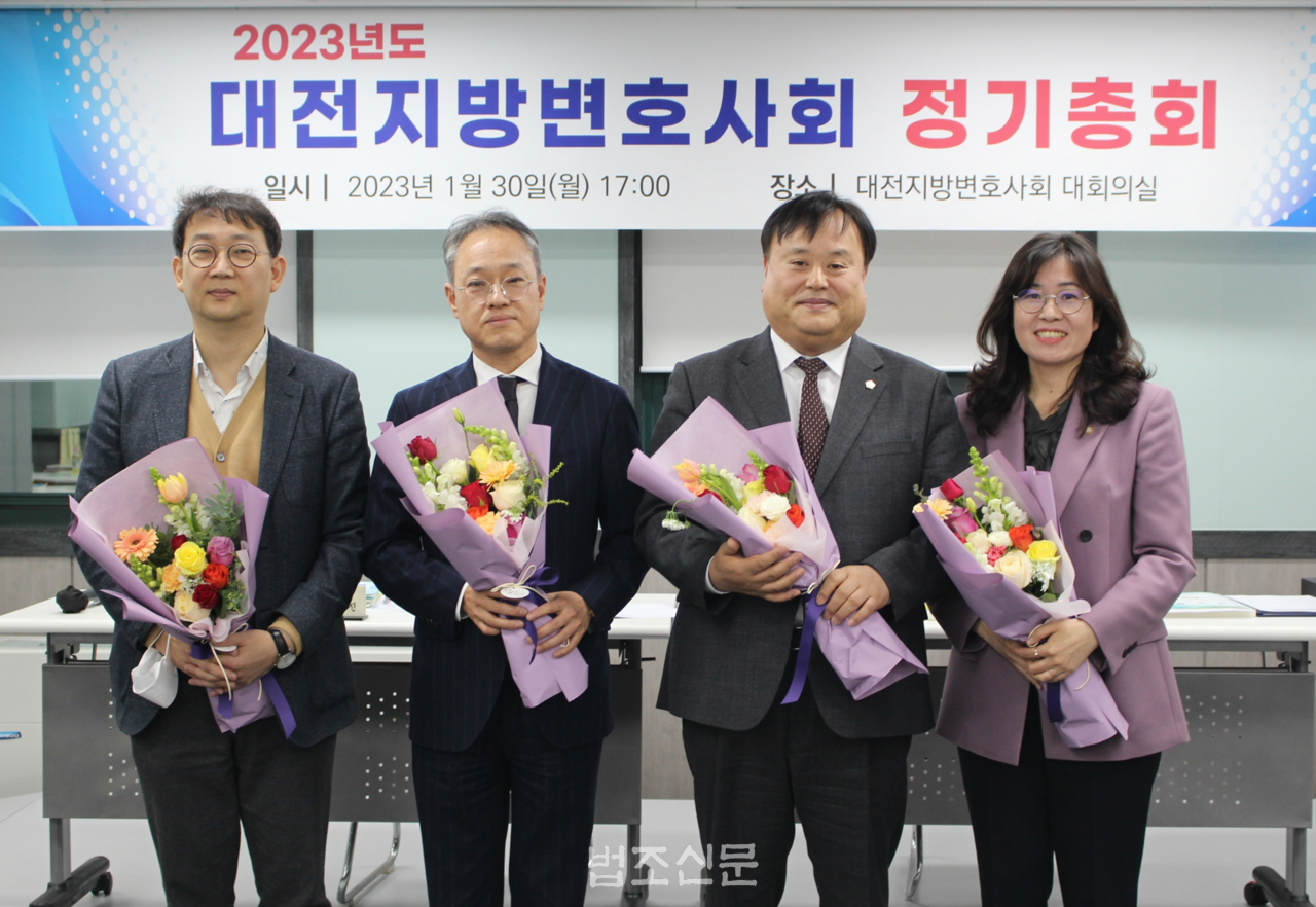 (왼쪽부터) 대전변회 안현준 총무이사, 최진영 제1부회장, 정훈진 회장, 박주영 제2부회장