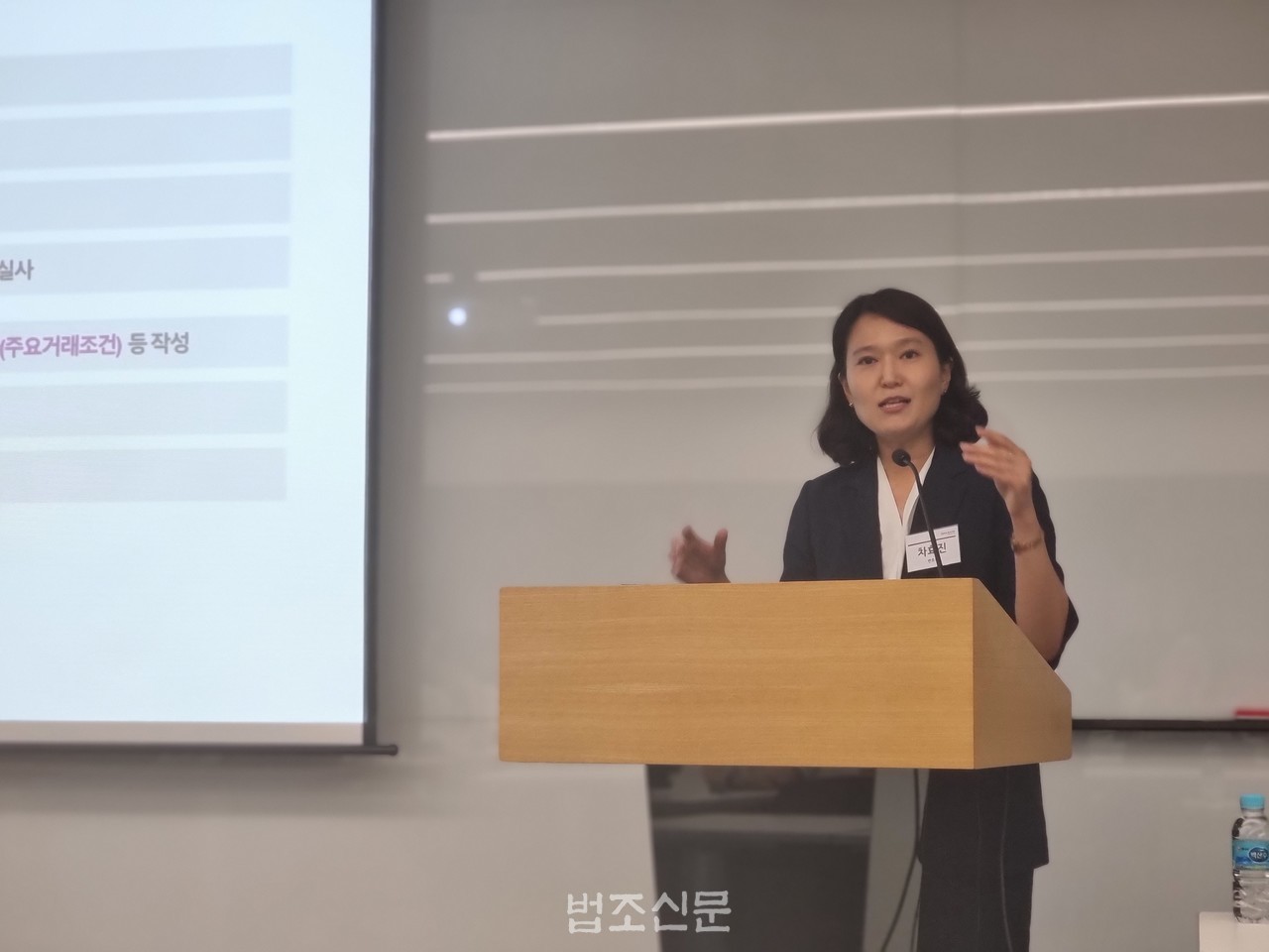 차효진 변호사가 15일 서울 종로구 디타워 23층 세미나실에서 열린 '의약발명 특허의 최근 동향 및 기업의 대응전략' 세미나에서 발표를 하고 있다