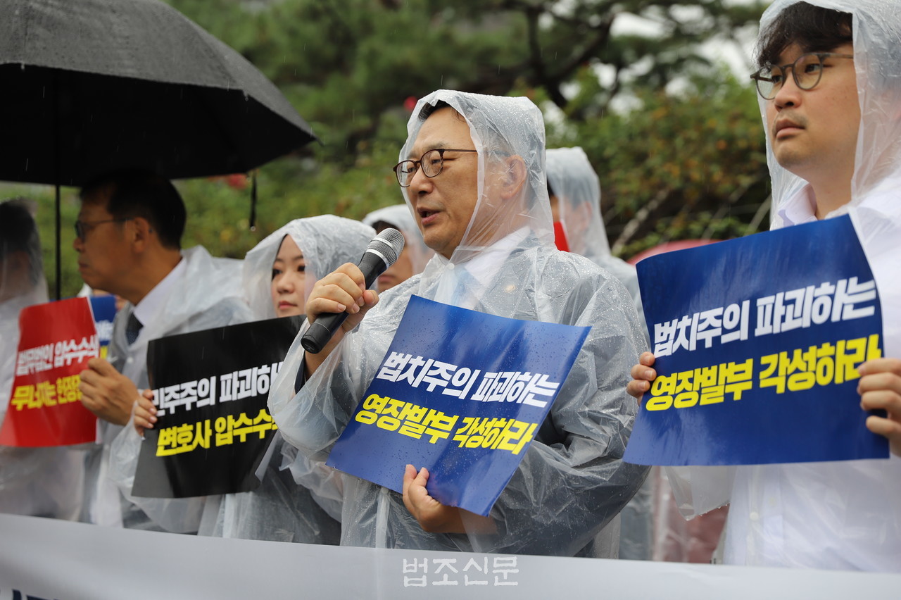 △ 김영훈 대한변협회장(오른쪽에서 두 번째)이 지난 8월 서초동에서 열린 '변호사 사무실 압수수색 반대 시위'에 참석해 발언하고 있다 