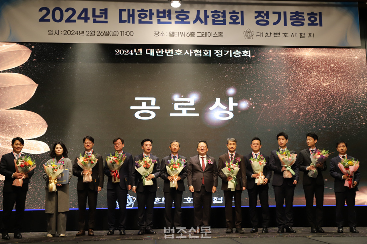 △ 공로상 수상자들이 26일 서울 양재동 엘타워에서 열린 '2024년 정기총회'에서 기념사진을 찍고 있다 