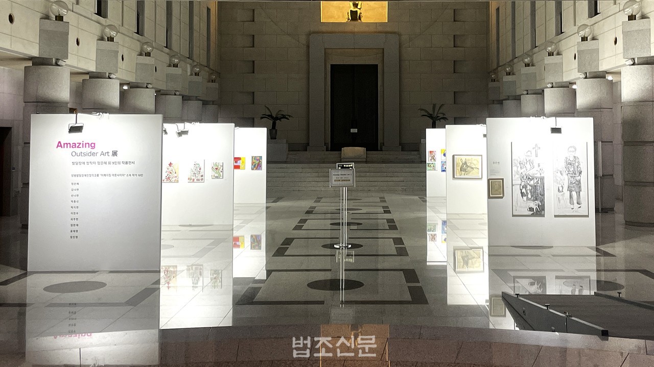 △ 발달장애인 작가 10명의 작품전인 ‘어메이징: 아웃사이더 아트(Amazing Outsider Art)’가 14일 대법원 대법정 앞 중앙홀에서 진행되고 있다