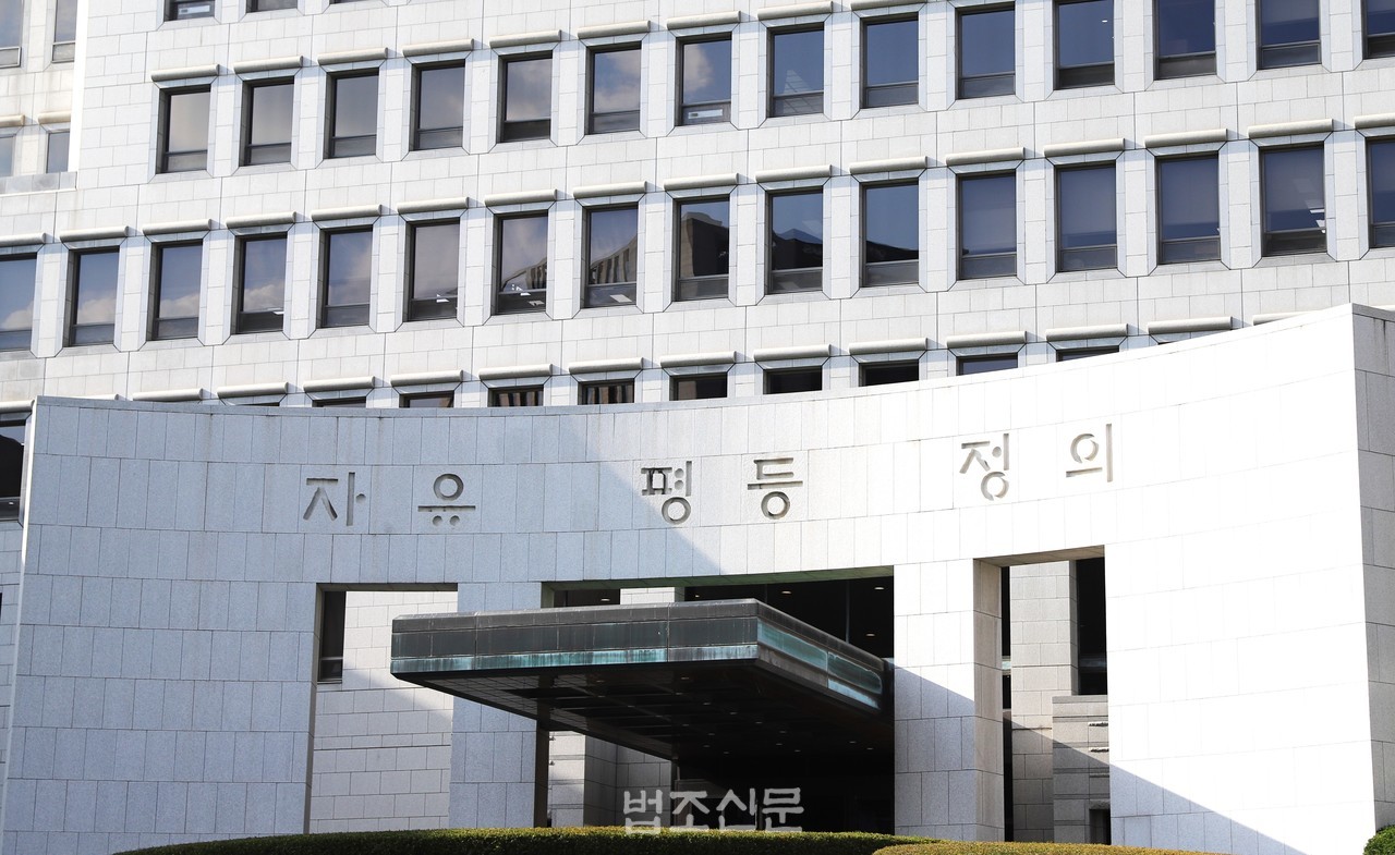 △ 사진: 대법원
