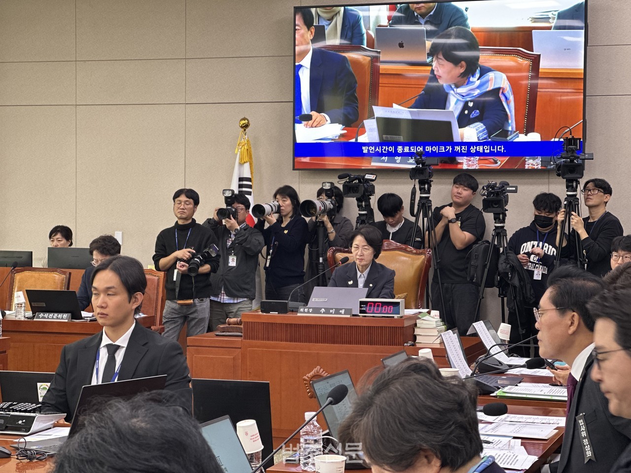 △ 추미애 국회 법제사법위원회 위원장이 전체회의를 진행하고 있다