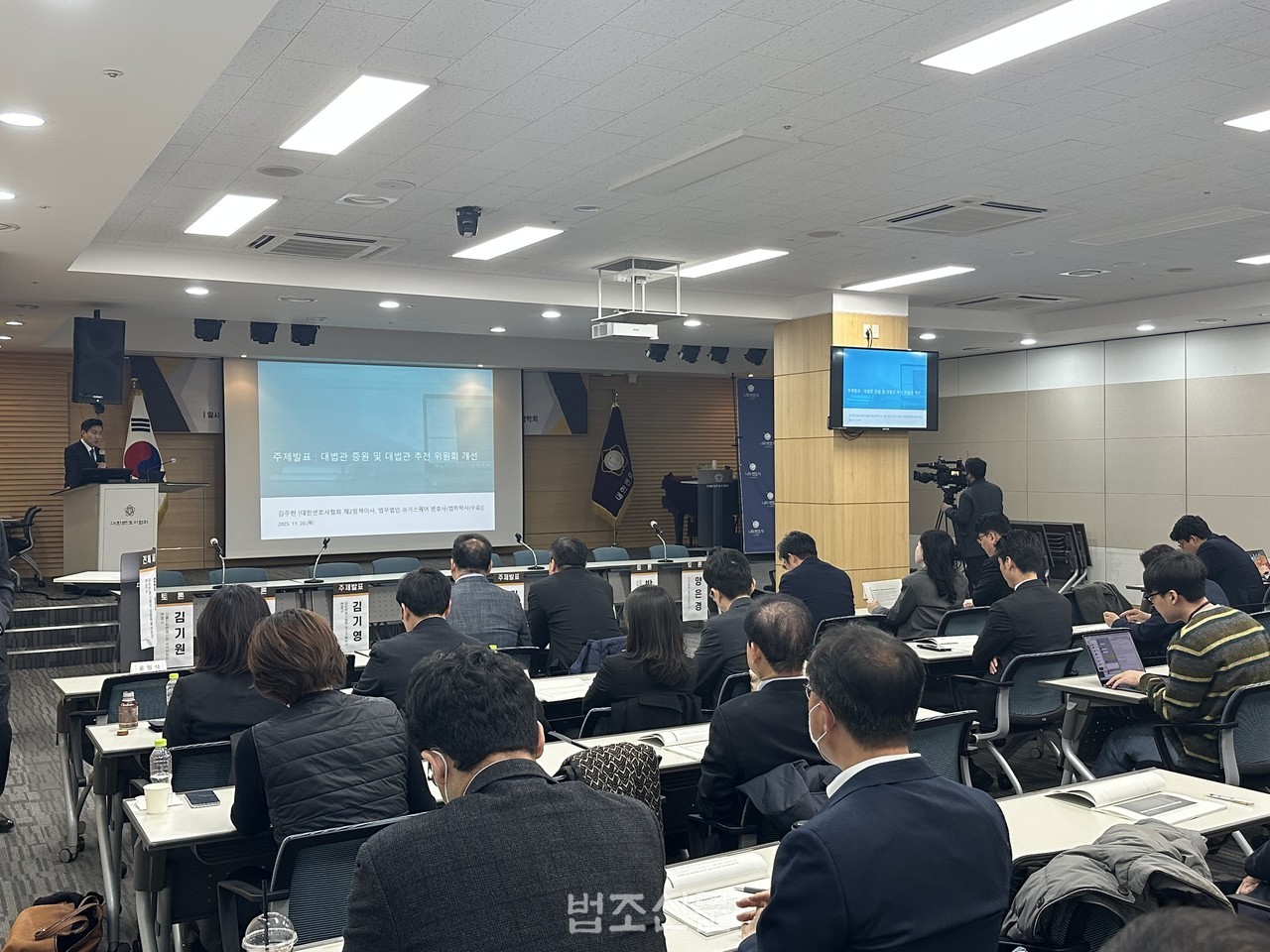 △ 대한변호사협회와 한국입법학회가 20일 서울 서초구 변협회관 지하 1층 세미나실에서 사법제도 개편 관련 토론회를 열고 있다