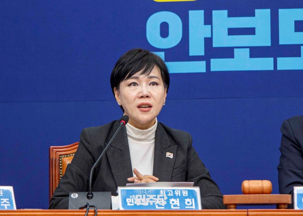 △ 전현희 더불어민주당 최고위원 [사진=더불어민주당]