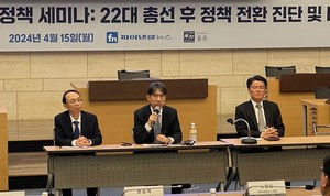 “제22대 국회, 플랫폼 규제 강화 경향 지속될 것”… ‘온플법’ 입법추진 예상