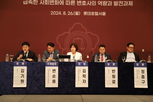 [변호사대회] "책임 소재 불명한 AI 권리 침해… 인공지능법 도입해야" - 뉴스 썸네일 이미지