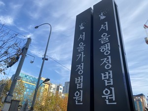 [판결] 법원 “권태선 방문진 이사장 해임 처분 취소해야”