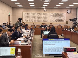 정성호 법무장관 후보자 청문 보고서 채택… 국힘 ‘반대표’