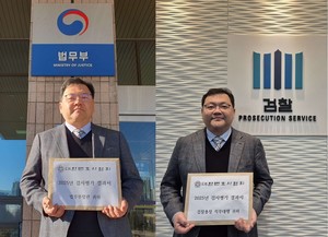 "피의자로 전환되고 싶냐" 참고인에게 윽박지르기도… 변협, '2025년 <b>검사</b>...