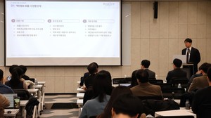 해킹·개인정보 유출 급증... "인지 즉시 신고로 법적리스크 줄여야" - 뉴스 썸네일 이미지