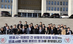 [결정] 검찰의 법률자문 자료 압수수색 제동... 대법원 "비밀유지권 보장... - 뉴스 썸네일 이미지