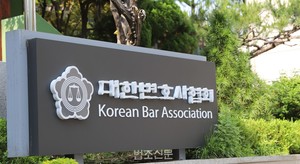 변호사 98% “변호사 배출 수 과다… 시장 악화될 것”