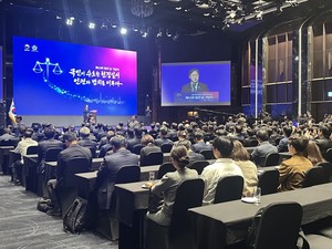 제63회 법의날... 국민훈장 무궁화장 오윤덕·국민포장 정지웅 - 뉴스 썸네일 이미지