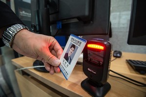 “QR 출입 도입에도 몸수색 계속”… 변협, 법원 출입절차 개선 촉구