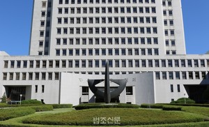 [판결] “공개 언행만으로 상관모욕죄 성립 안돼”… 대법원, 27년 만 판례변경